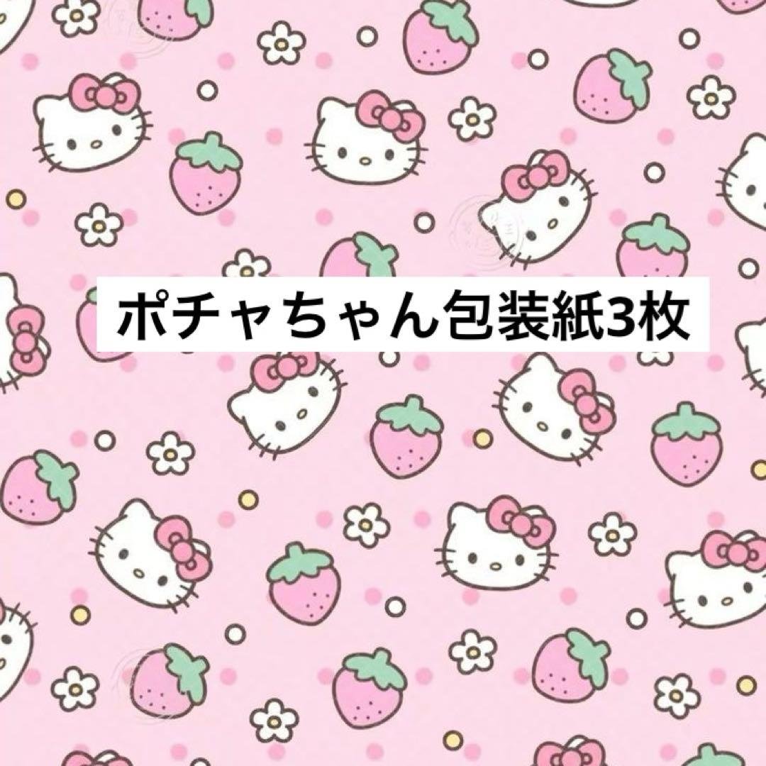 pco☆さま♥️専用