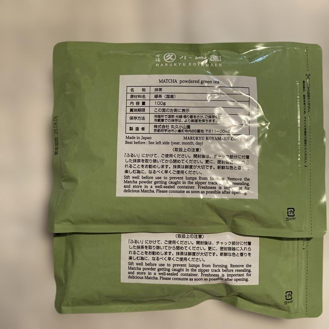 宇治丸久小山園 若竹 抹茶 100g ×2 賞味期限2026年08月05日