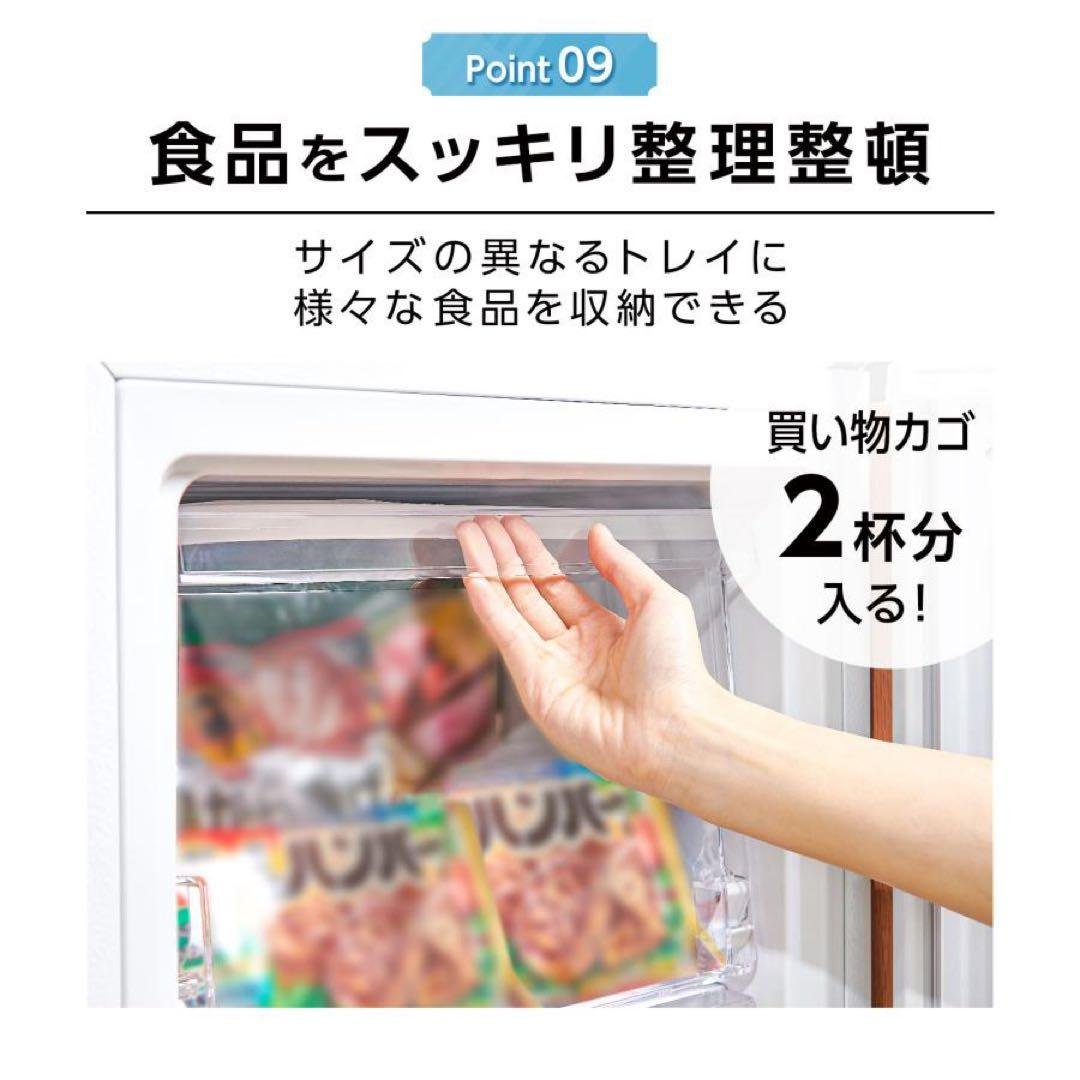 【新品】冷凍庫 60L スリム 小型 省エネ 大容量 サブ冷凍庫 ホワイト