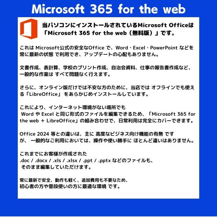 【i7 HQ×16GB×新品SSD✨】東芝／豪華アプリ／すぐ使える✨TA51