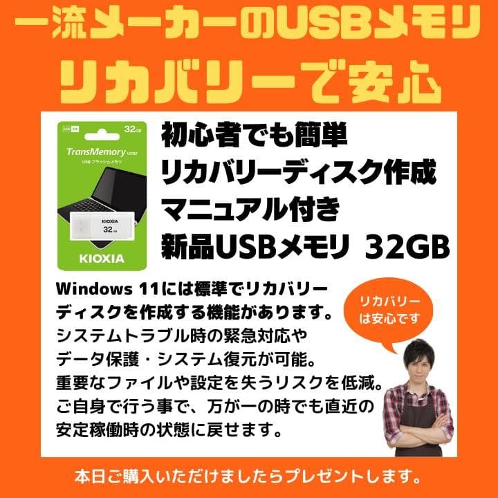 【i7 HQ×16GB×新品SSD✨】東芝／豪華アプリ／すぐ使える✨TA51