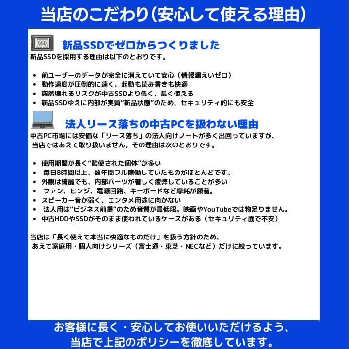 【i7 HQ×16GB×新品SSD✨】東芝／豪華アプリ／すぐ使える✨TA51