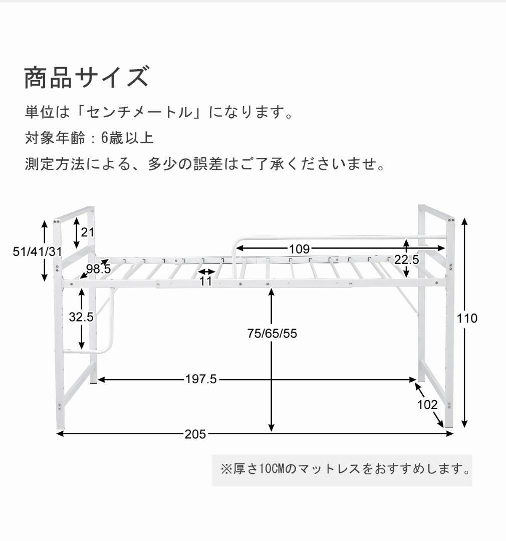 超人気【高さ110cm】ロフトベッド収納 北欧風 大人 一人暮らしBLACK