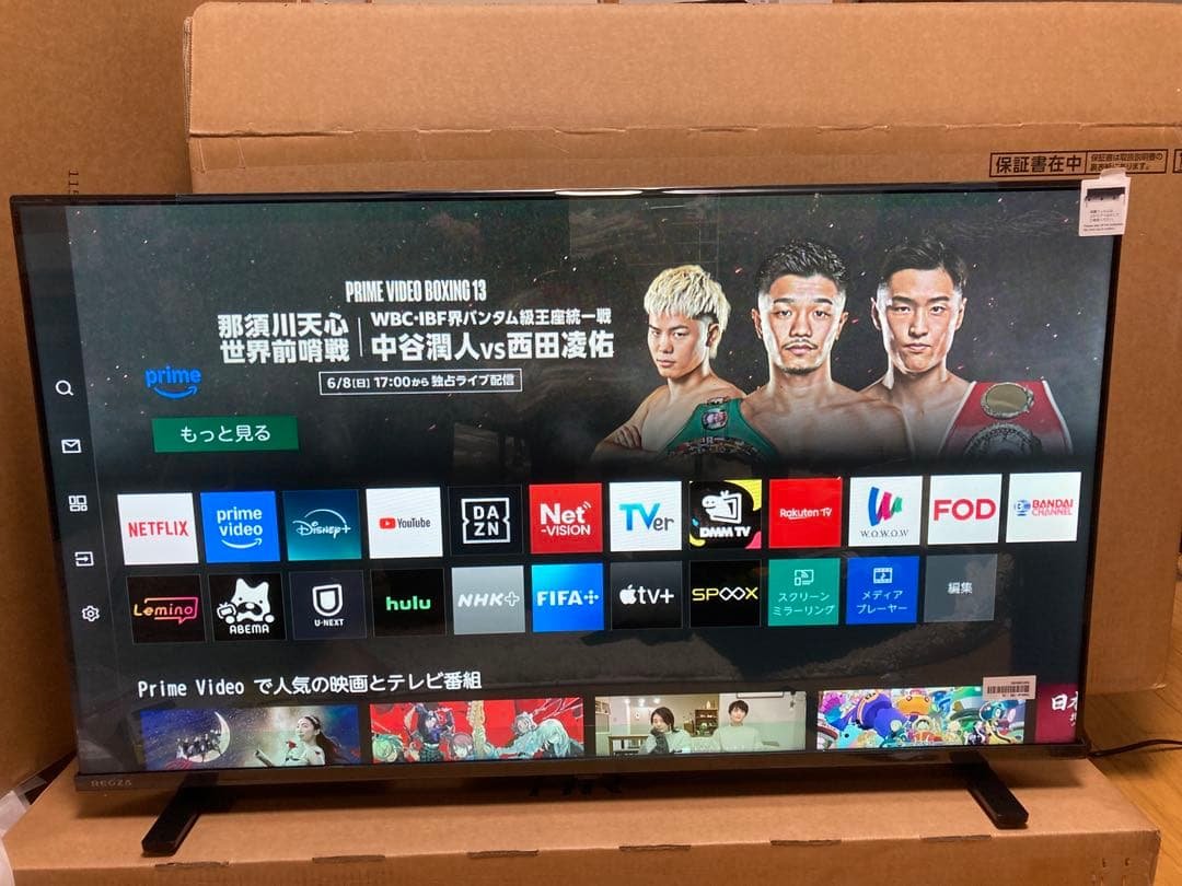 REGZA 40V35N スマートテレビ　40インチ