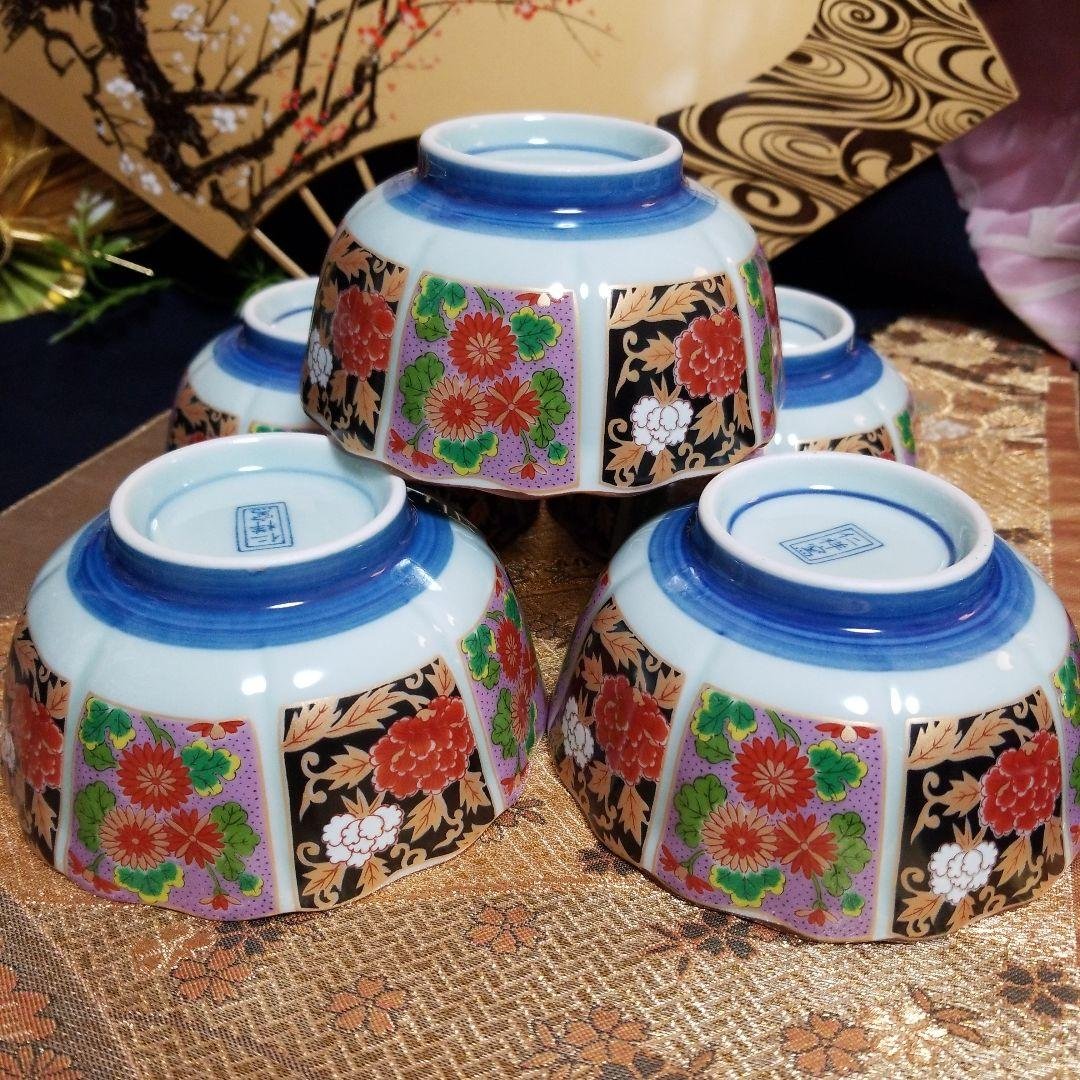 【未使用】　◆ 五人様お膳揃 ◆　有田焼 　仁祥窯 清秀 華山窯古伊万里　30品