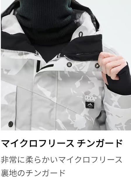 【】ホワイト グレー スノーボード ジャケット