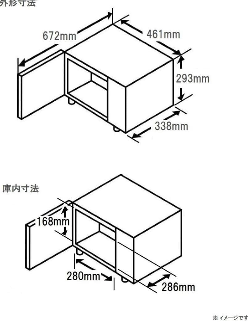 【未使用】 パナソニック オーブンレンジ 16L ホワイト NE-KA1-W