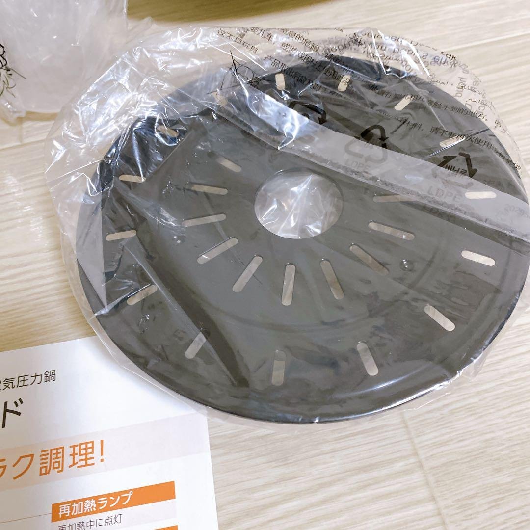 ティファール 電気圧力鍋 ラクラクッカー プラス CY352AJP