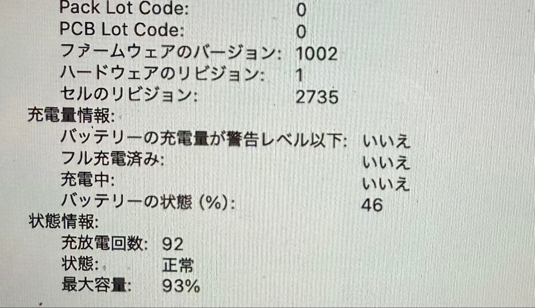 MacBook Air スペースグレー 本体 MGN63J/A