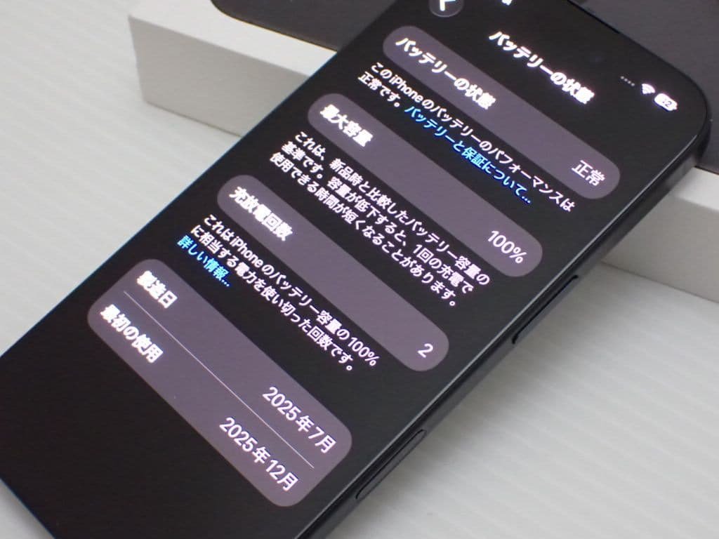 【未使用 動作確認済iPhone16 128GB ブラック SIMフリー5G対応