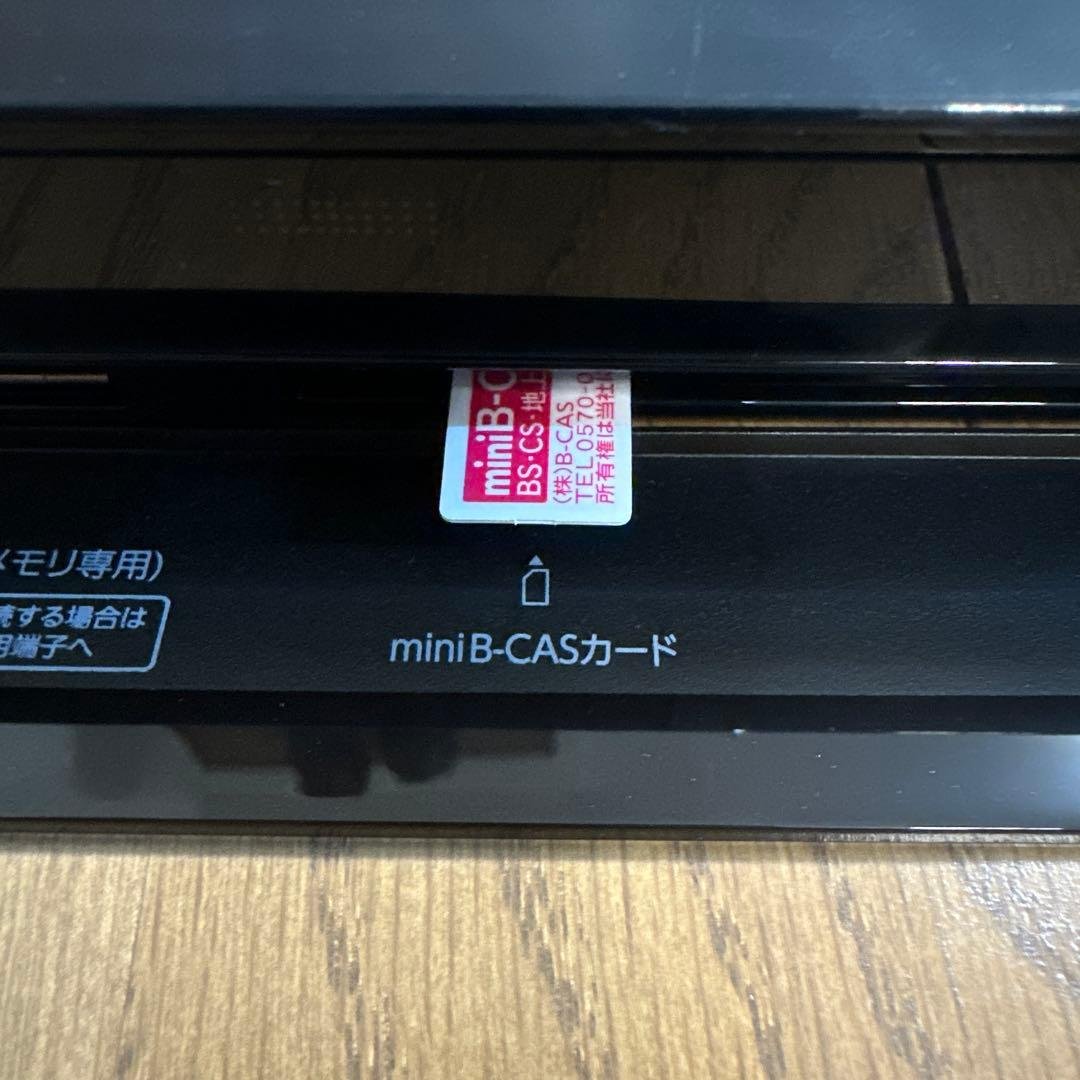 動作品　DBR-W1009 東芝　BDレコーダー