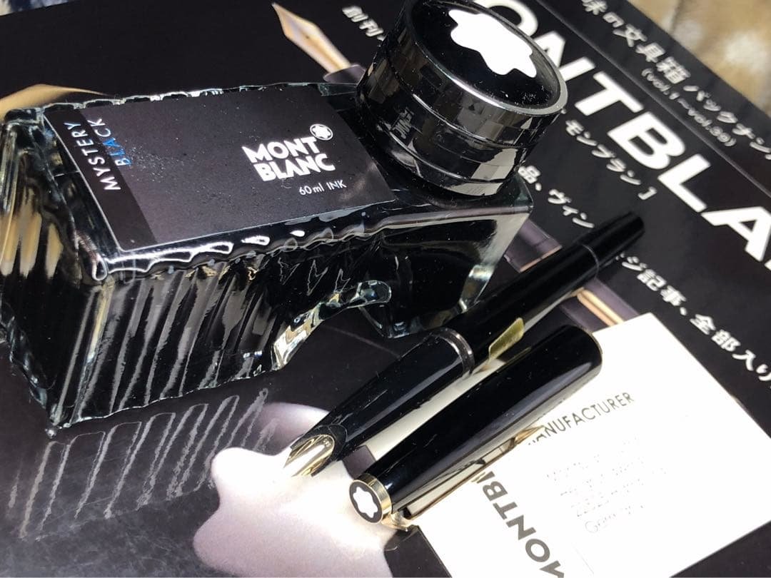 未使用に近い美品！実用品逸品！No420GP★ボトルインク付★モンブラン万年筆